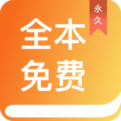 乐鱼体育全站app